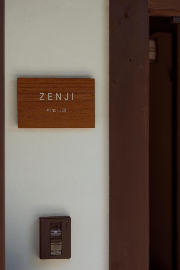 Zenji 町家六堀 Villa Kyoto Bagian luar foto